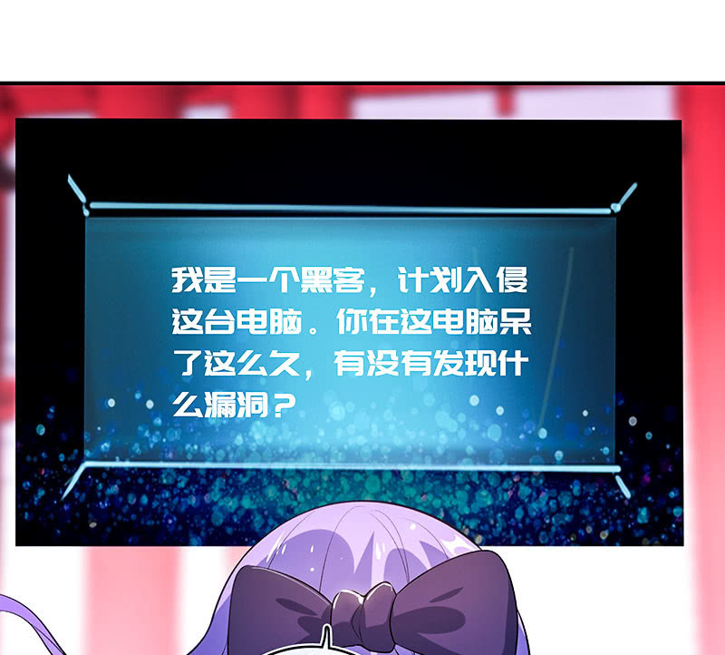 我的充电女友韩漫全集-给你一把武器无删减无遮挡章节图片 
