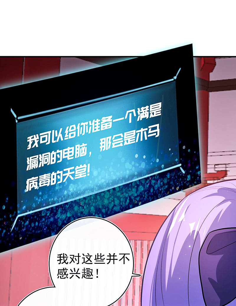 我的充电女友韩漫全集-给你一把武器无删减无遮挡章节图片 