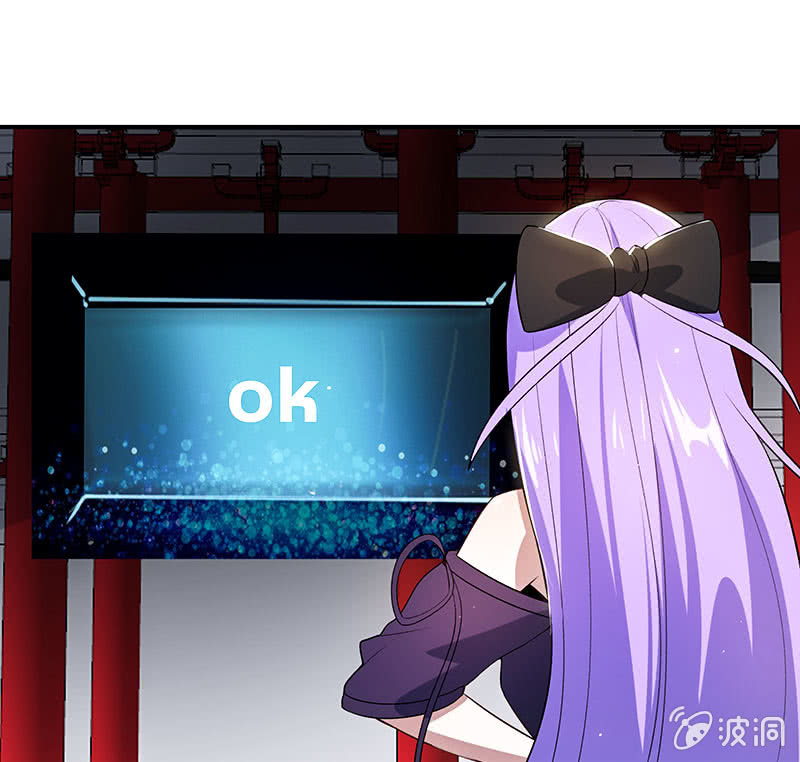 我的充电女友韩漫全集-给你一把武器无删减无遮挡章节图片 