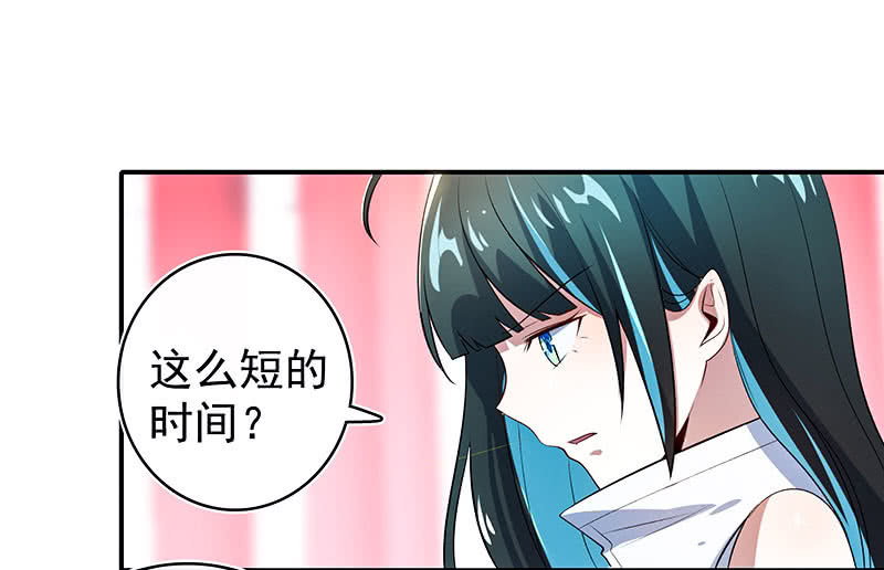 我的充电女友韩漫全集-给你一把武器无删减无遮挡章节图片 