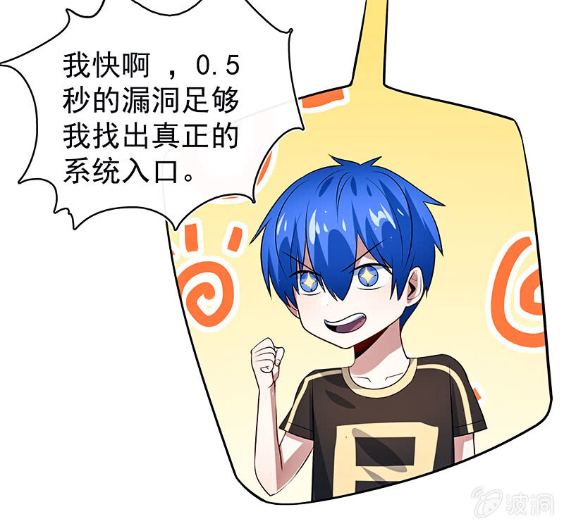 我的充电女友韩漫全集-给你一把武器无删减无遮挡章节图片 
