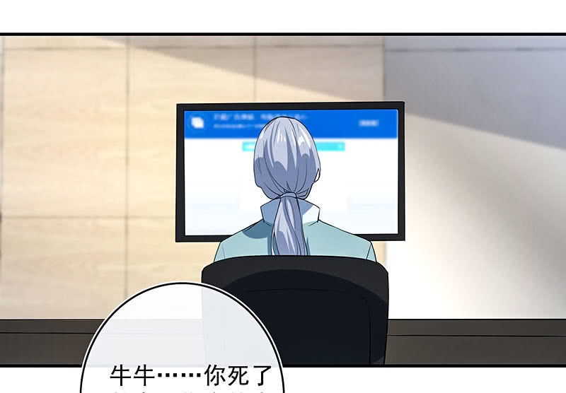 我的充电女友韩漫全集-给你一把武器无删减无遮挡章节图片 