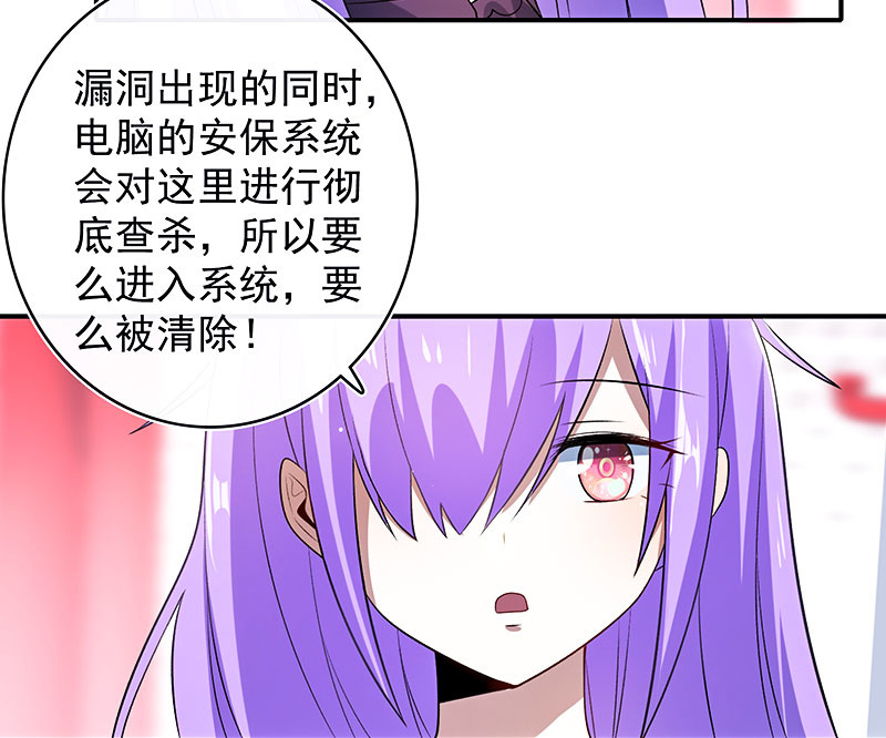 我的充电女友韩漫全集-给你一把武器无删减无遮挡章节图片 