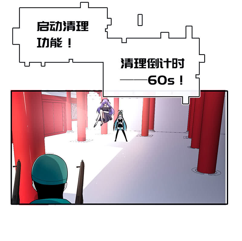 我的充电女友韩漫全集-给你一把武器无删减无遮挡章节图片 