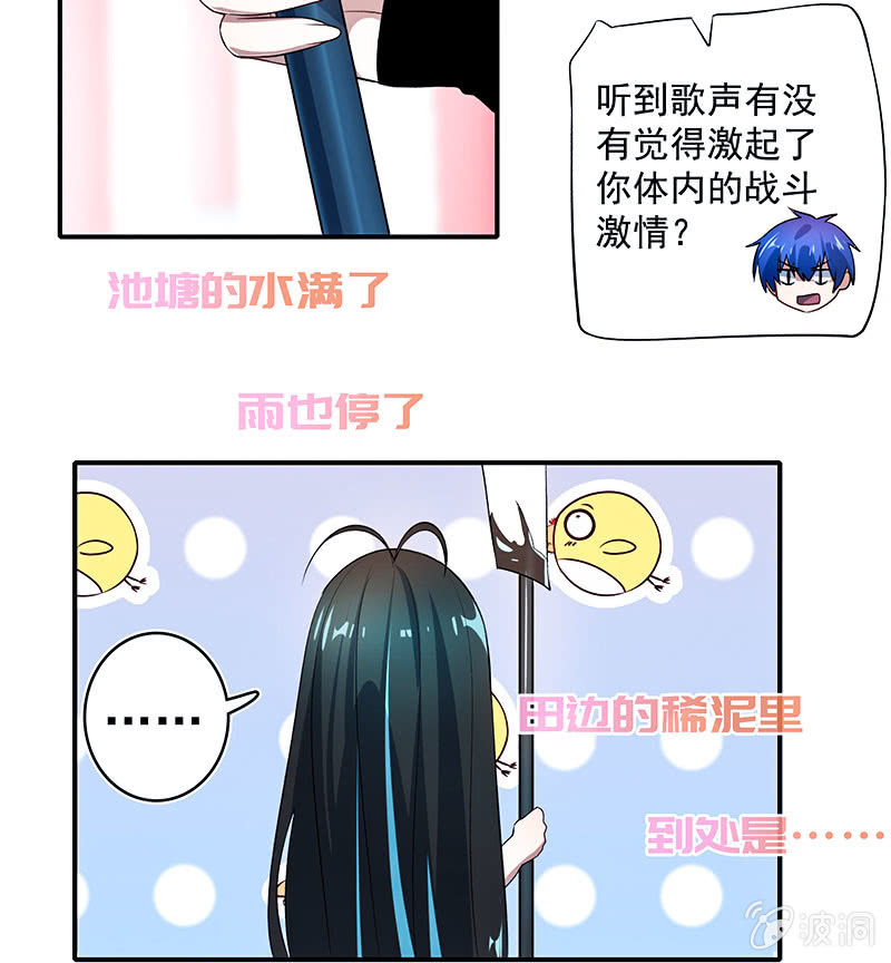 我的充电女友韩漫全集-给你一把武器无删减无遮挡章节图片 
