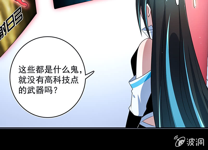 我的充电女友韩漫全集-给你一把武器无删减无遮挡章节图片 