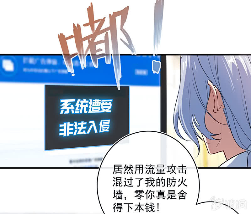 我的充电女友韩漫全集-给你一把武器无删减无遮挡章节图片 