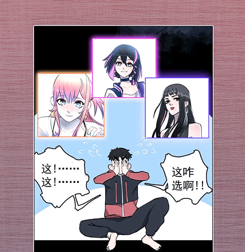我的充电女友韩漫全集-给你一把武器无删减无遮挡章节图片 