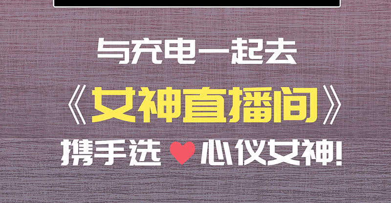 我的充电女友韩漫全集-给你一把武器无删减无遮挡章节图片 