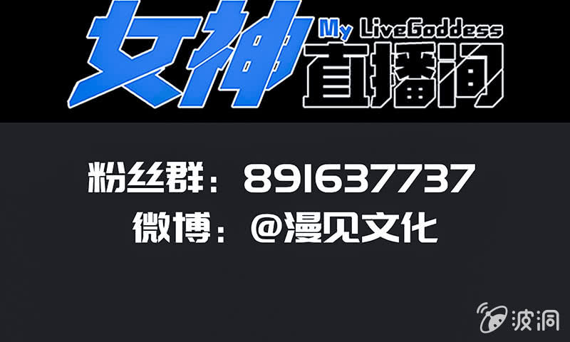 我的充电女友韩漫全集-给你一把武器无删减无遮挡章节图片 