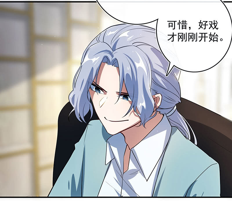 我的充电女友韩漫全集-给你一把武器无删减无遮挡章节图片 