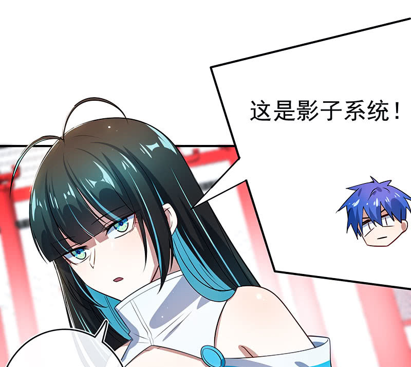 我的充电女友韩漫全集-给你一把武器无删减无遮挡章节图片 