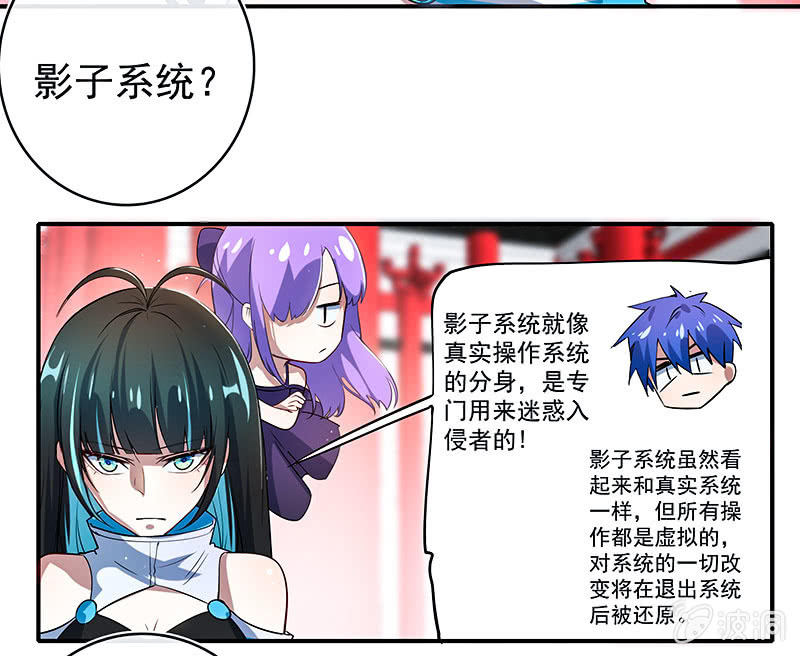 我的充电女友韩漫全集-给你一把武器无删减无遮挡章节图片 