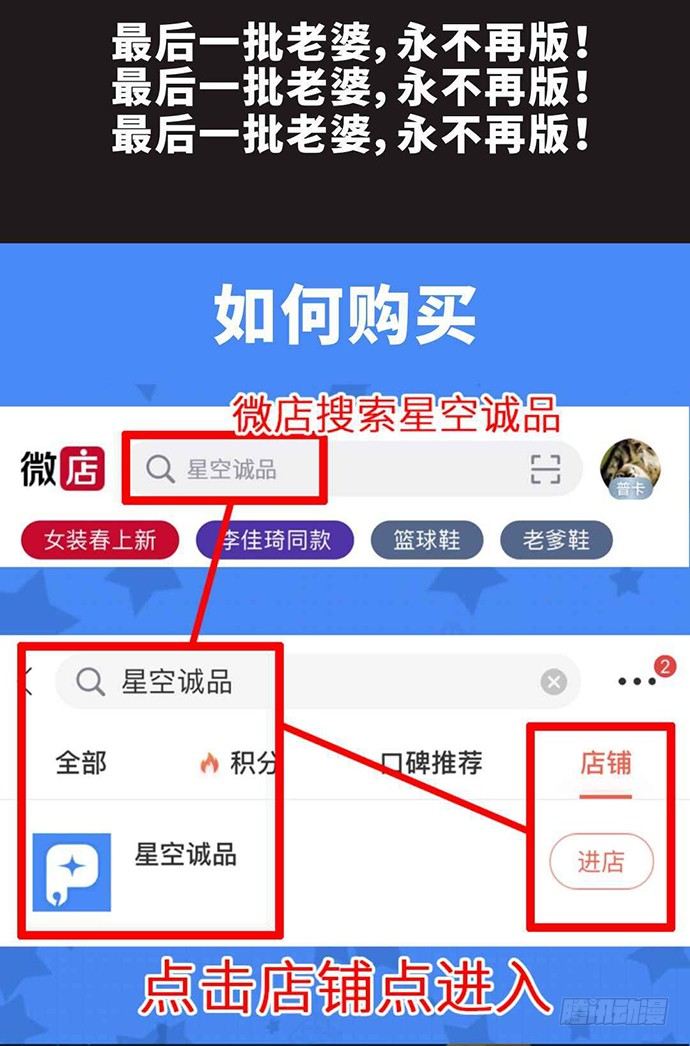 我的反派女友韩漫全集-爷爷，学校炸了！无删减无遮挡章节图片 