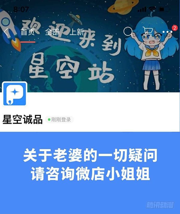 我的反派女友韩漫全集-爷爷，学校炸了！无删减无遮挡章节图片 