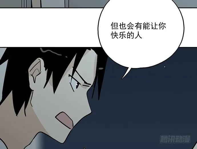 我的反派女友韩漫全集-97失去也是新的开始无删减无遮挡章节图片 