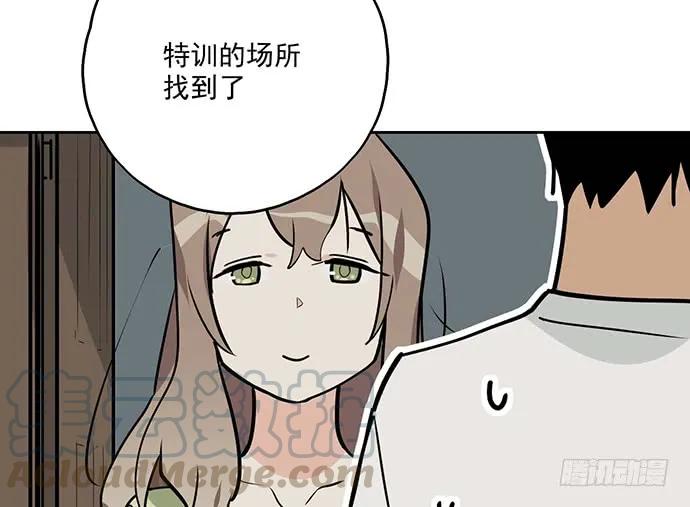 我的反派女友韩漫全集-98感情顺利的时候总会出现电灯泡无删减无遮挡章节图片 