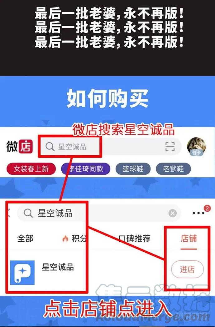 我的反派女友韩漫全集-99突然有种黄袍加身的感觉无删减无遮挡章节图片 