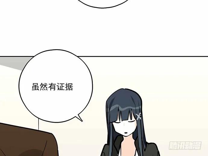 我的反派女友韩漫全集-101乱捡的东西不一定都是垃圾无删减无遮挡章节图片 