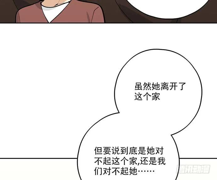 我的反派女友韩漫全集-102关键人物无删减无遮挡章节图片 