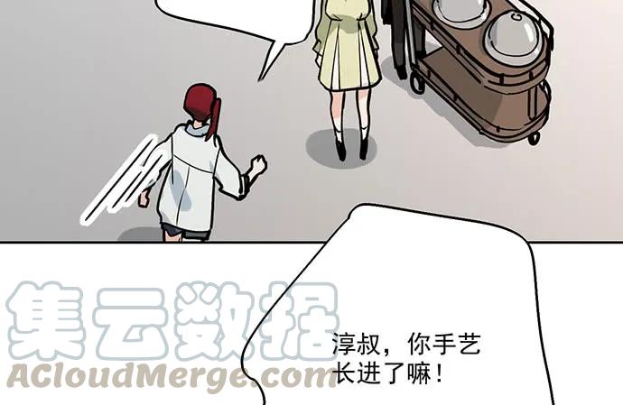 我的反派女友韩漫全集-103如同考试前晚的坐立不安无删减无遮挡章节图片 