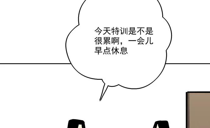 我的反派女友韩漫全集-103如同考试前晚的坐立不安无删减无遮挡章节图片 