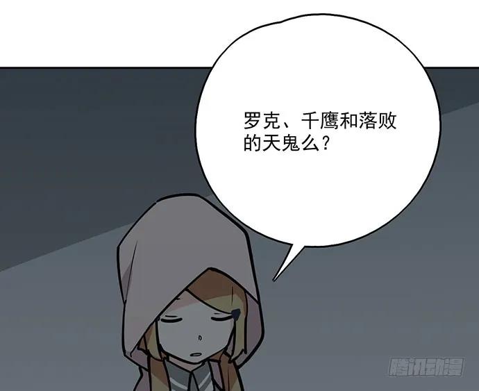 我的反派女友韩漫全集-103如同考试前晚的坐立不安无删减无遮挡章节图片 