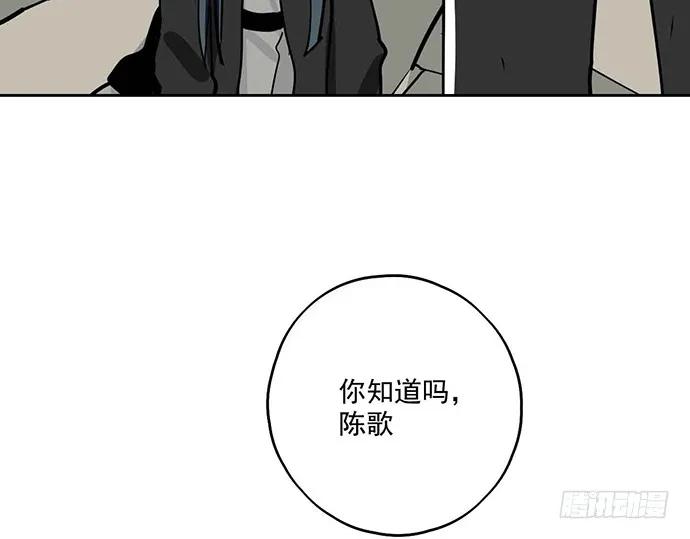 我的反派女友韩漫全集-106【被死神盯上的小子(下)】无删减无遮挡章节图片 