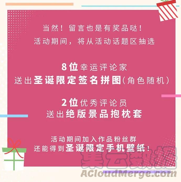 我的反派女友韩漫全集-122.早跟你说了假酒害人无删减无遮挡章节图片 