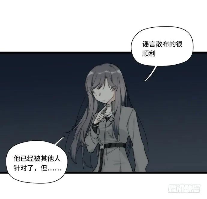 我的反派女友韩漫全集-130.性感学生会长在线落水无删减无遮挡章节图片 