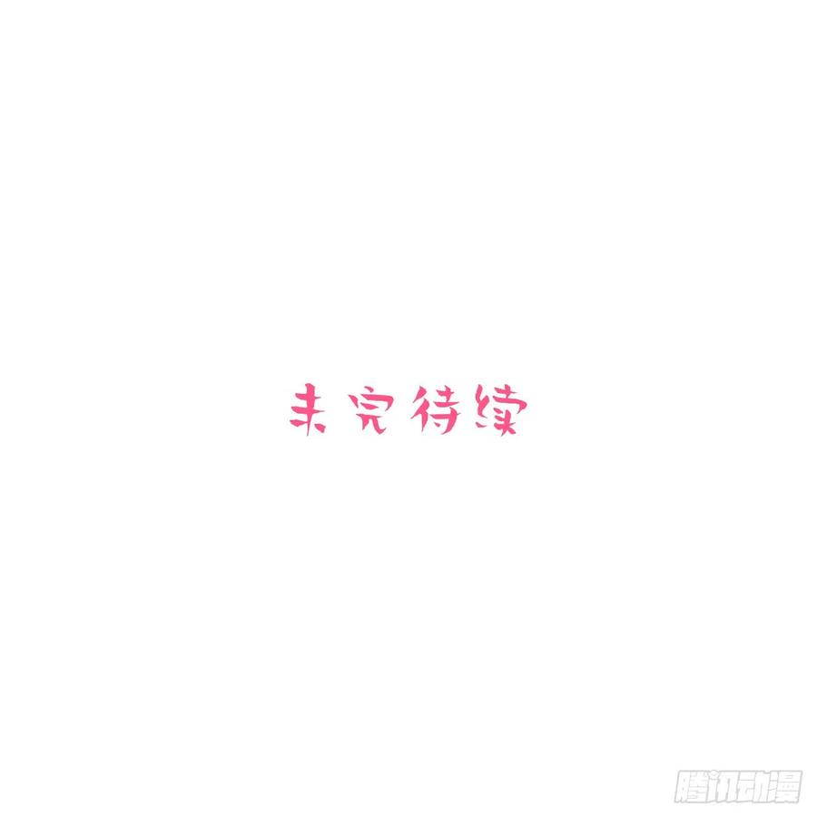 我的反派女友韩漫全集-139.孤立人是一门技巧无删减无遮挡章节图片 