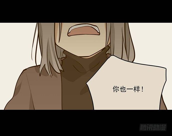 我的反派女友韩漫全集-我不想做恶魔无删减无遮挡章节图片 