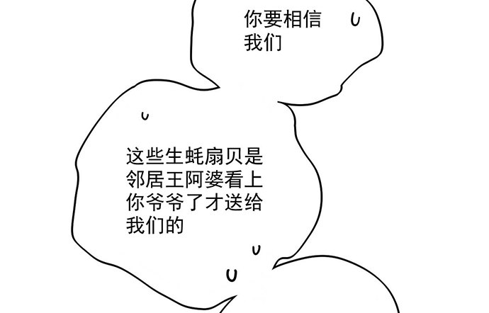 我的反派女友韩漫全集-奉旨逮你回学校无删减无遮挡章节图片 