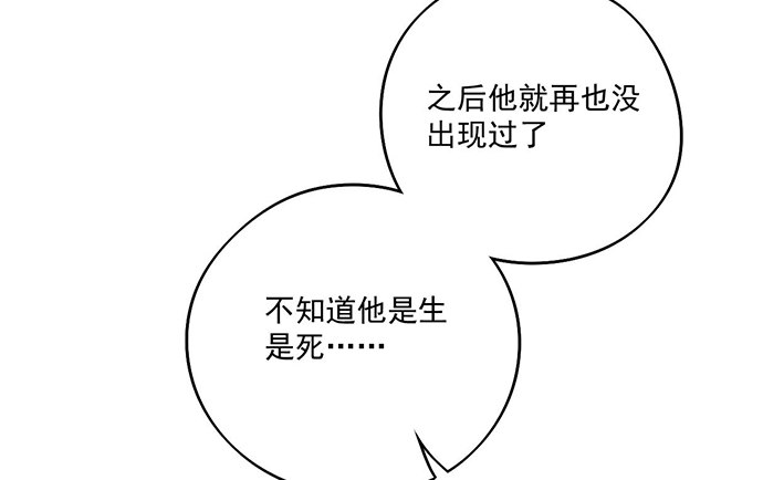 我的反派女友韩漫全集-悄悄蔓延的阴影无删减无遮挡章节图片 