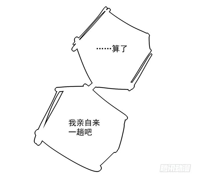 我的反派女友韩漫全集-悄悄蔓延的阴影无删减无遮挡章节图片 