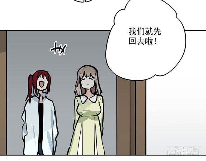 我的反派女友韩漫全集-悄悄蔓延的阴影无删减无遮挡章节图片 