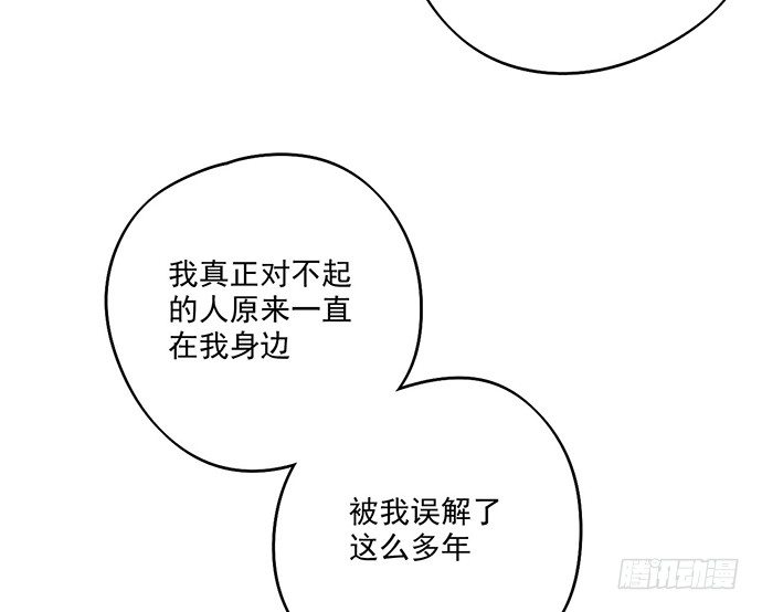 我的反派女友韩漫全集-往事崩塌无删减无遮挡章节图片 