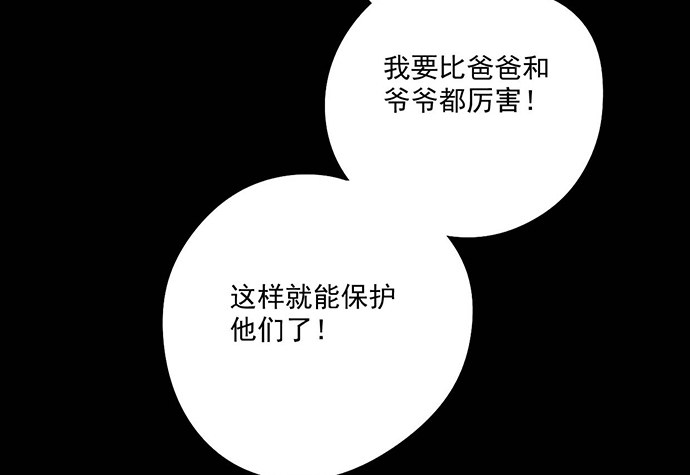 我的反派女友韩漫全集-男主领盒饭了无删减无遮挡章节图片 