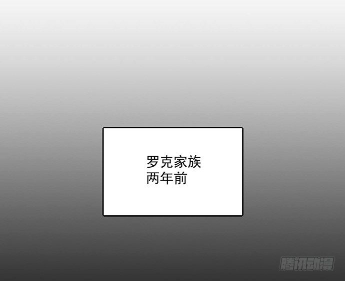 我的反派女友韩漫全集-微笑的面具无删减无遮挡章节图片 