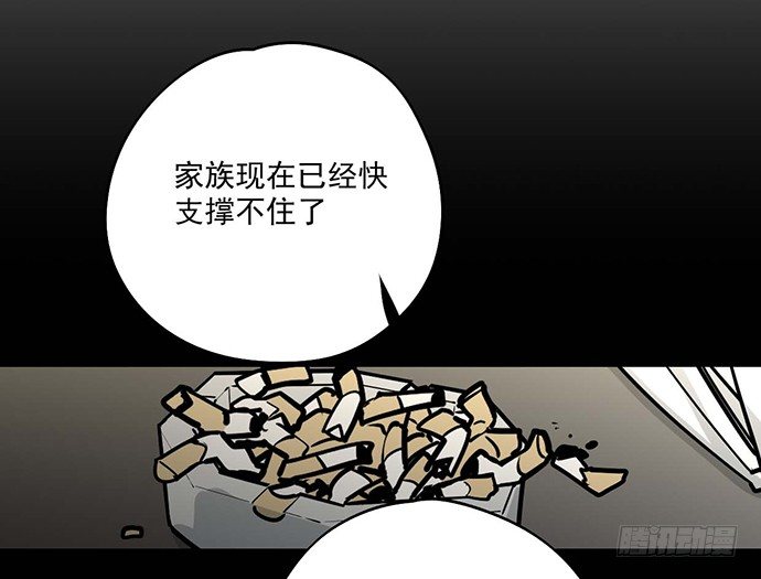 我的反派女友韩漫全集-微笑的面具无删减无遮挡章节图片 