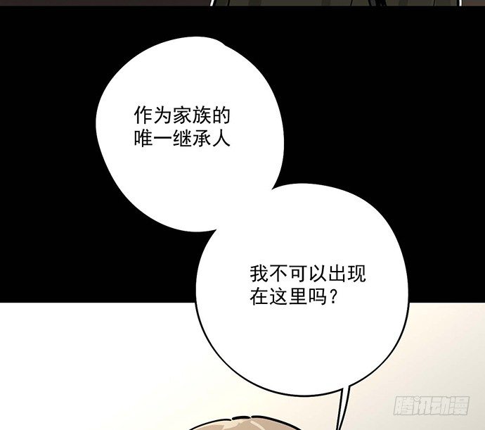 我的反派女友韩漫全集-微笑的面具无删减无遮挡章节图片 