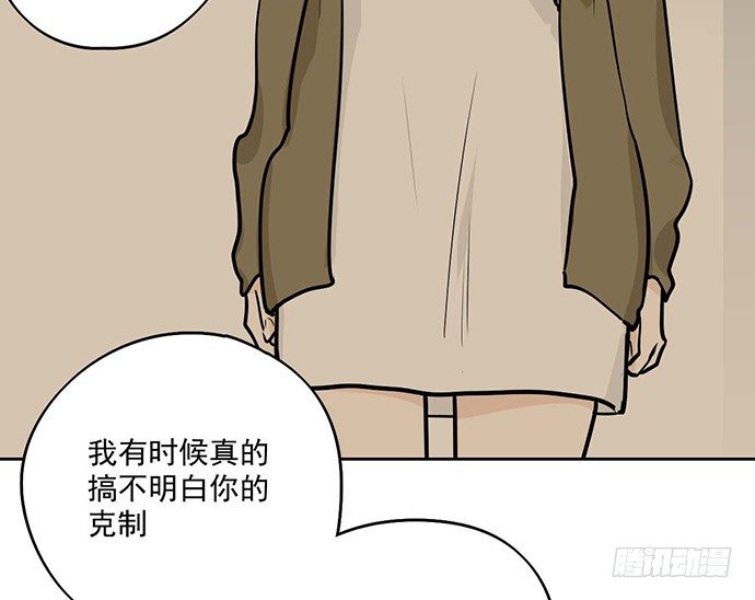 我的反派女友韩漫全集-微笑的面具无删减无遮挡章节图片 