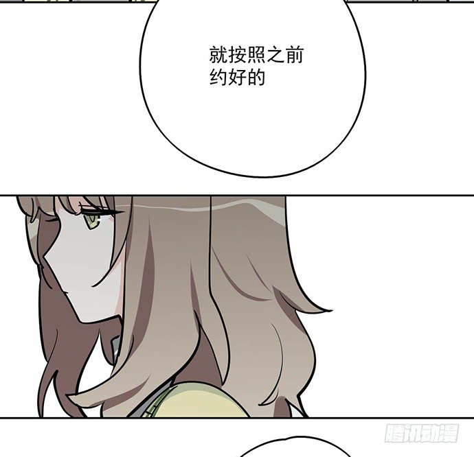 我的反派女友韩漫全集-苏醒无删减无遮挡章节图片 