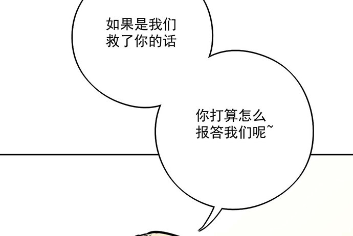 我的反派女友韩漫全集-欢迎回来无删减无遮挡章节图片 