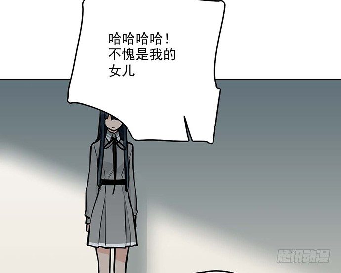 我的反派女友韩漫全集-欢迎回来无删减无遮挡章节图片 