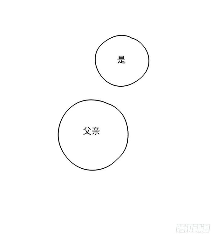 我的反派女友韩漫全集-欢迎回来无删减无遮挡章节图片 