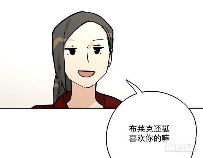 我的反派女友韩漫全集-开小灶可是另外的价钱无删减无遮挡章节图片 