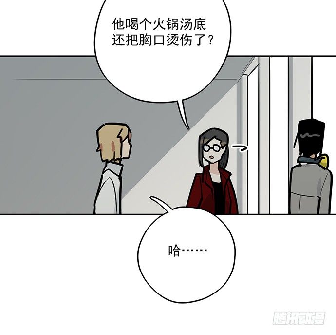 我的反派女友韩漫全集-54心中的那杆枪无删减无遮挡章节图片 