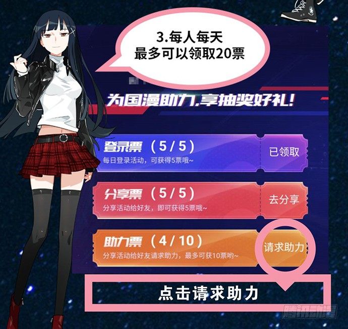 我的反派女友韩漫全集-54心中的那杆枪无删减无遮挡章节图片 