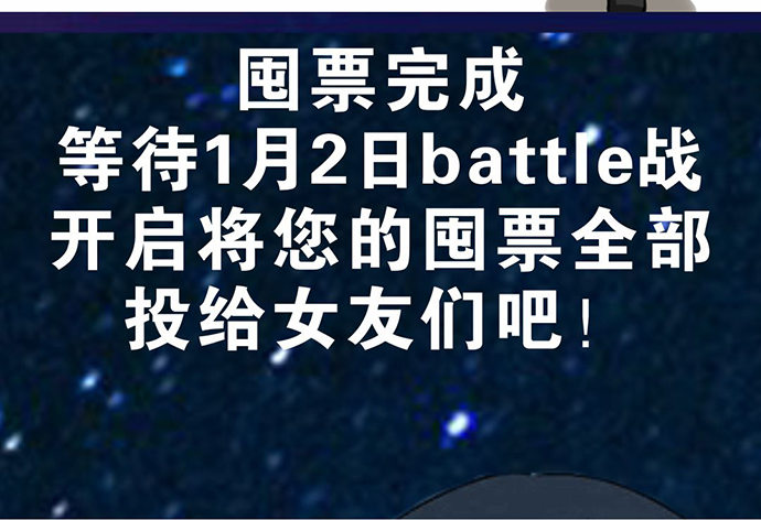 我的反派女友韩漫全集-54心中的那杆枪无删减无遮挡章节图片 